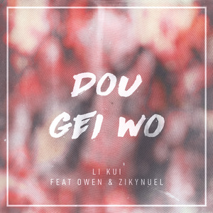 蓝轩宇弄得满床都是牛奶小说
