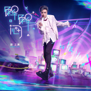 蓝轩宇弄得满床都是牛奶小说
