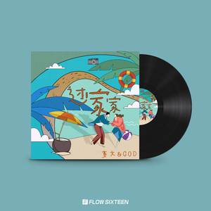 蓝轩宇弄得满床都是牛奶小说
