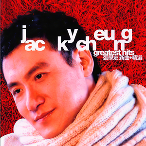 蓝轩宇弄得满床都是牛奶小说
