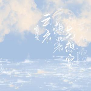 蓝轩宇弄得满床都是牛奶小说
